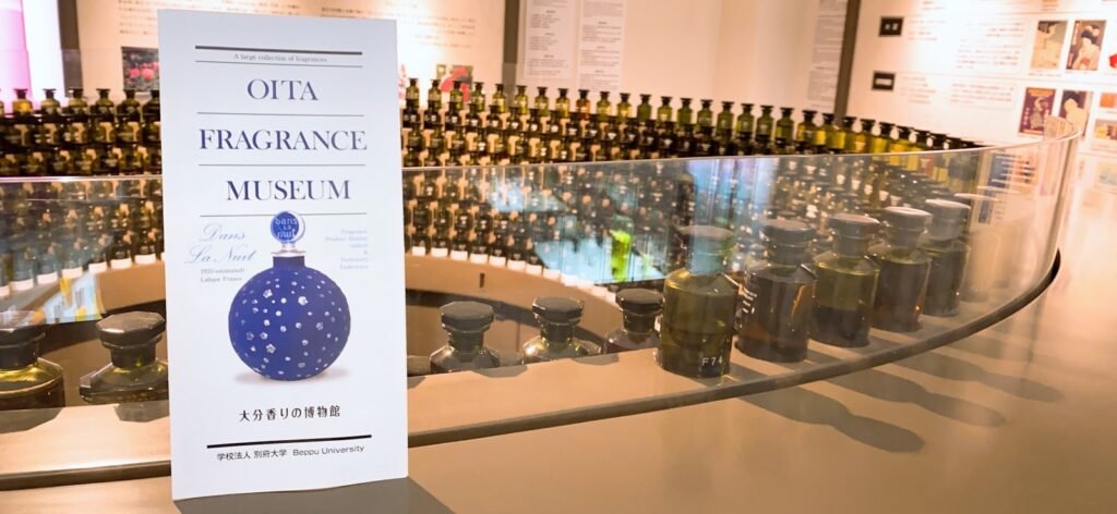 🏺 오이타 향수 박물관 (오이타 카오리노 하쿠부츠칸)